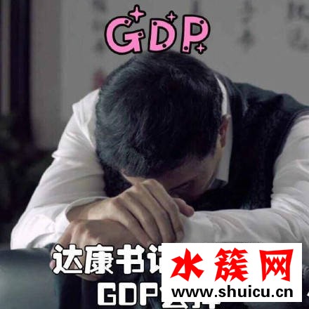 人民的名义达康书记双眼皮怎么了