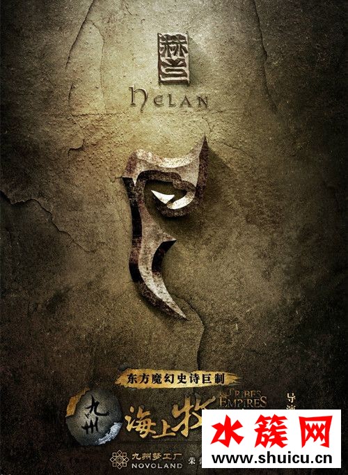 海上牧云记小说好看吗