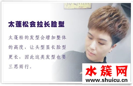 长脸女生剪短发丑是什么原因