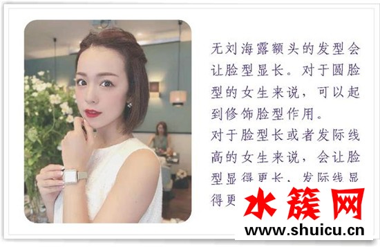 长脸女生剪短发丑是什么原因