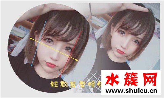 长脸女生剪短发丑是什么原因