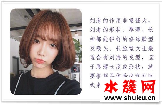 长脸女生剪短发丑是什么原因