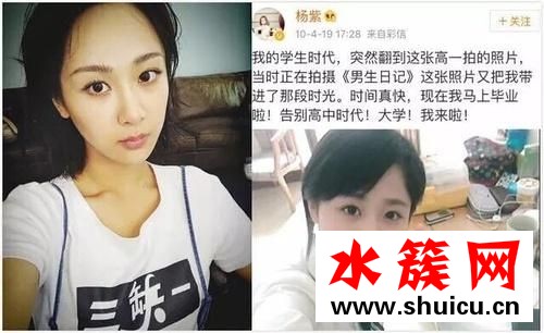 李小璐杨幂赵丽颖 第一张微博自拍照哪些人悄悄换脸了？