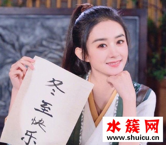 赵丽颖冬至求饺子是什么情况