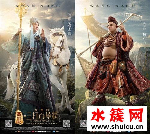 西游记女儿国猪八戒扮演者小沈阳个人资料作品介绍