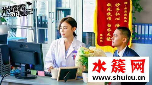 米露露求爱记播出时间
