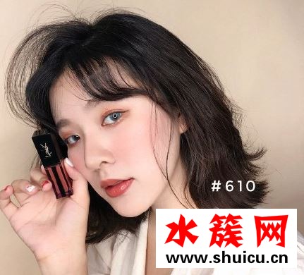 YSL水光染唇釉610试色