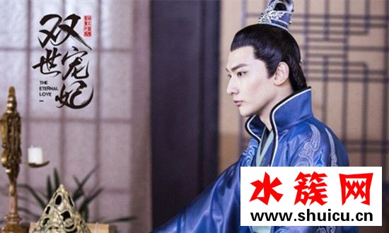 双世宠妃第13到16集分集剧情介绍
