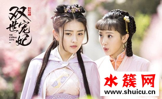 双世宠妃第13到16集分集剧情介绍