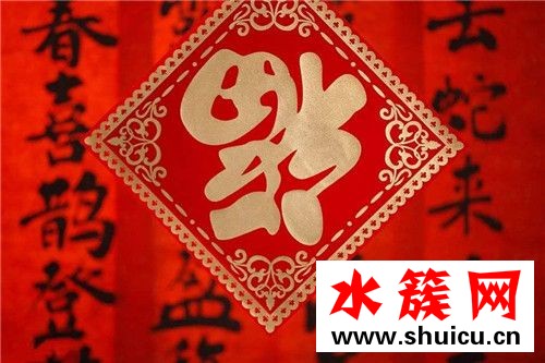 大门福字怎么贴才对