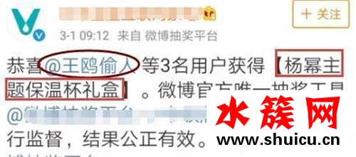 杨幂翻牌王鸥黑粉