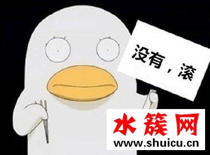 心里没点b数什么梗