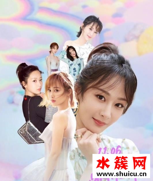 杨紫秦俊杰好事将近？快来学学她的发型UP桃花运
