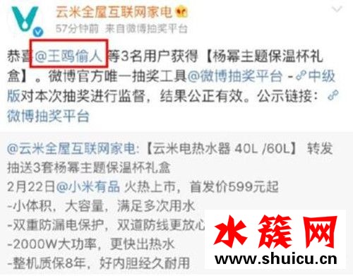 杨幂翻牌王鸥黑粉事件始末
