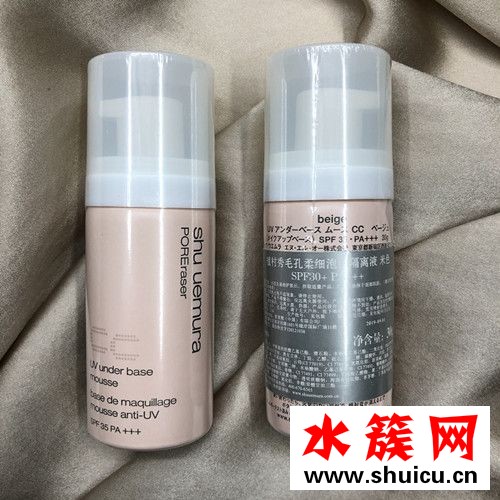 植村秀泡沫隔离色号