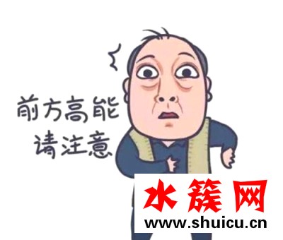 都挺好苏大强表情包大全
