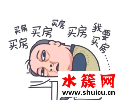 都挺好苏大强表情包大全