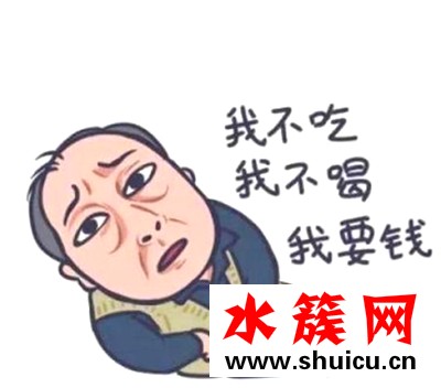 都挺好苏大强表情包大全