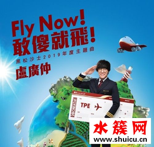 世界这么大空白机票就在你手上什么歌
