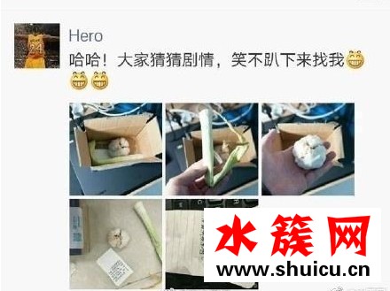 1葱1蒜代表什么